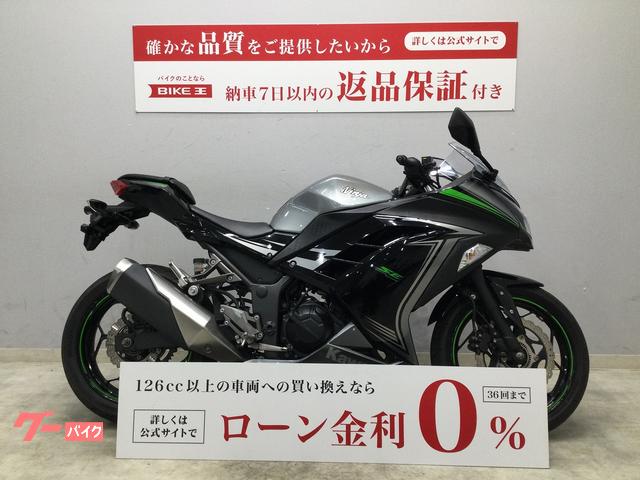 カワサキ Ｎｉｎｊａ ２５０ ２０１５年式モデル Ｓｐｅｃｉａｌ Ｅｄｉｔｉｏｎ マルチバー装備｜バイク王  京都松井山手店｜新車・中古バイクなら【グーバイク】