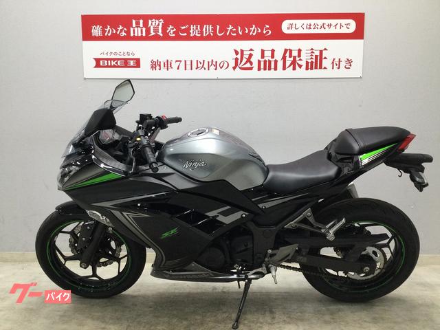 カワサキ Ｎｉｎｊａ ２５０ ２０１５年式モデル Ｓｐｅｃｉａｌ Ｅｄｉｔｉｏｎ マルチバー装備｜バイク王  京都松井山手店｜新車・中古バイクなら【グーバイク】