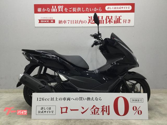 ＰＣＸ１６０　２０２３年式モデル　ハンドルブレース