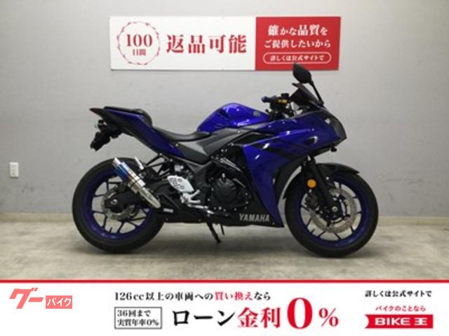 ＹＺＦ−Ｒ２５　ＡＢＳ　２０１８年モデル　ＷＲ’Ｓマフラー・前後ドライブレコーダー