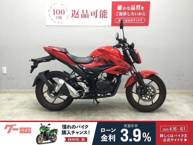 ＧＩＸＸＥＲ　１５０　２０２１年式モデル　フルノーマル車両　スペアキー有