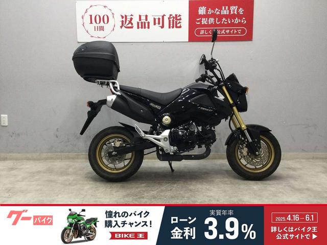 グロム　２０１４年式モデル　リアボックス装備