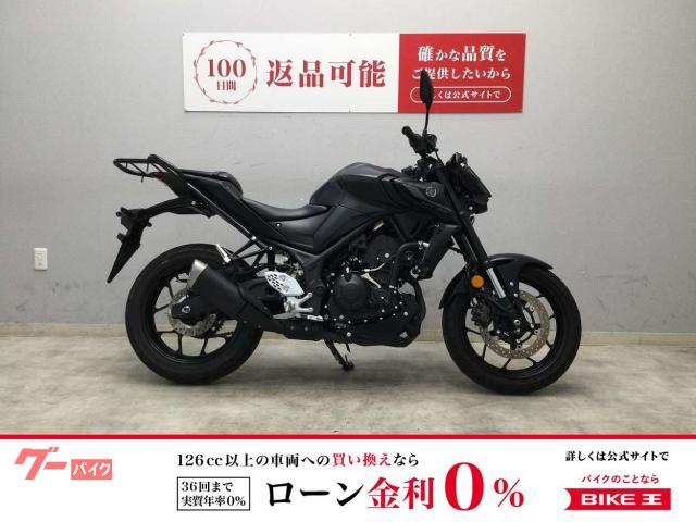 ＭＴ−２５　２０２２年式モデル　エンデュランスリアキャリア