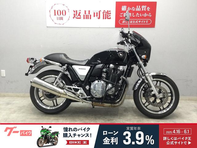 ＣＢ１１００　２０１１年式モデル　ビキニカウル　カスタムシート