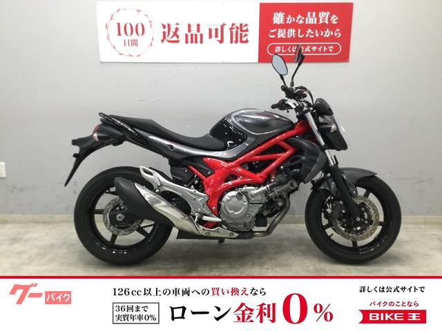 グラディウス４００　２０１４年式モデル　鍵２本　ヘルメットホルダー　社外レバー