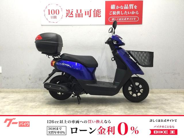 ＪＯＧ　２０２１年モデル　リアボックス　前カゴ　アイドリングストップ付き　鍵２本