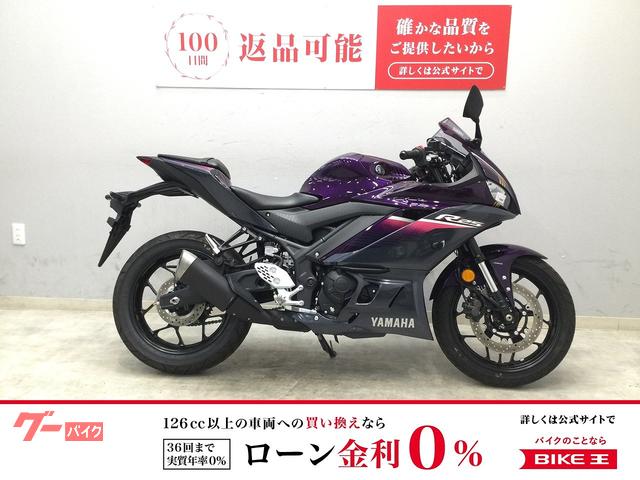 ＹＺＦ−Ｒ２５　　２０２３年モデル　ノーマル車両　メインキー２本