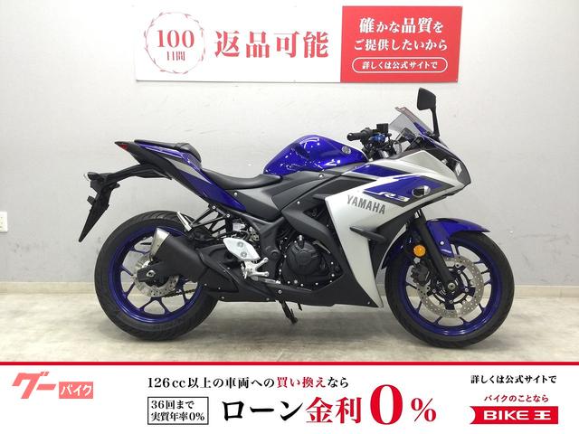 ＹＺＦ−Ｒ３　２０１５年モデル　マルチバー・メットホルダー・ＵＳＢ