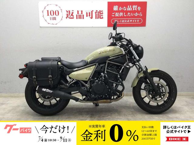 エリミネーター４００　２０２５年モデル　サイドバッグ　ヨシムラサイレンサー　エンジンガード　電源ポート　オプション多数