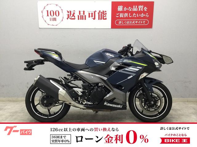 Ｎｉｎｊａ　４００　２０２２年式モデル　フルノーマル車両　スペアキー有