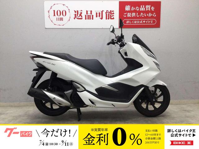 ＰＣＸ　２０１８年式モデル　型式ＪＦ８１　フルノーマル車両