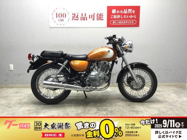 ＳＴ２５０　Ｅタイプ