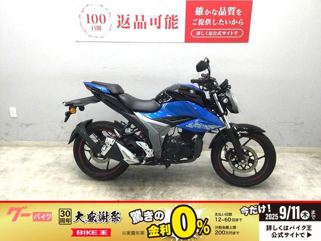 ＧＩＸＸＥＲ　１５０　２０２０年モデル　ＵＳＢポート　スペアキーあり