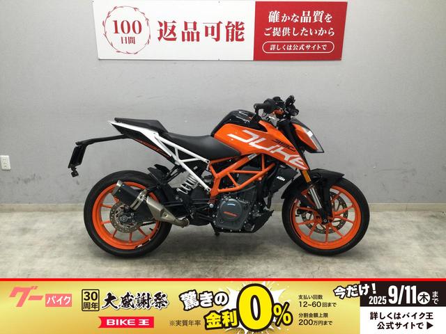 ３９０デューク　２０１８年式モデル　レバー　ＵＳＢポート　メットホルダー