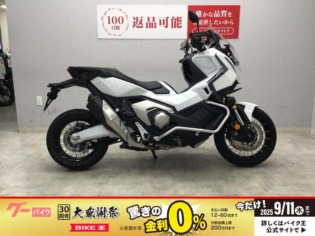 Ｘ−ＡＤＶ　２０２５年モデル　フォグランプ　ナビ付き　鍵２本