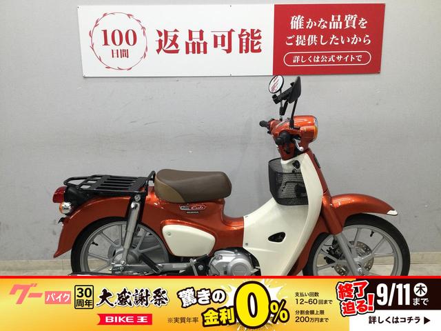 スーパーカブ１１０　２０２５年式モデル　カゴ付き　ＵＳＢソケット