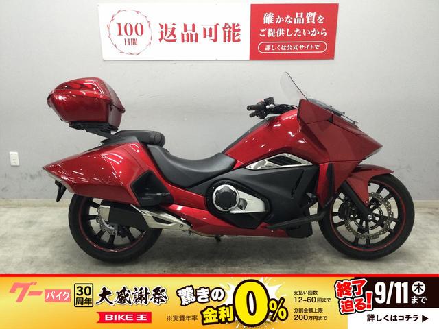 ＮＭ４−０２　２０１７年式モデル　ＥＴＣ　グリップヒーター標準装備　リアボックス