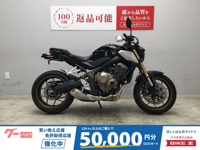 ＣＢ６５０Ｒ　２０１９年式モデル　マルチバー・ヘルメットホルダー・前後ドライブレコーダー・フェンダーレス