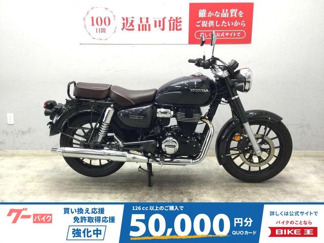 ＧＢ３５０Ｃ