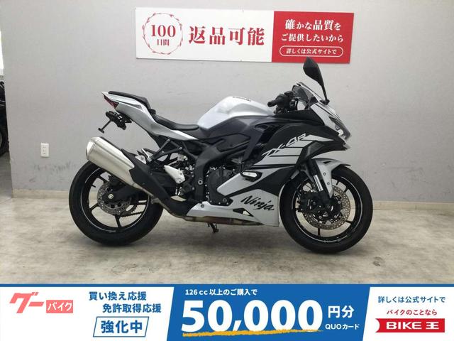 ニンジャＺＸ−４Ｒ　ＳＥ　２０２５年式モデル　フェンダーレス