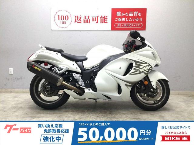 ハヤブサ（ＧＳＸ１３００Ｒ　Ｈａｙａｂｕｓａ）　２０１１年式モデル　レバー　バーエンド