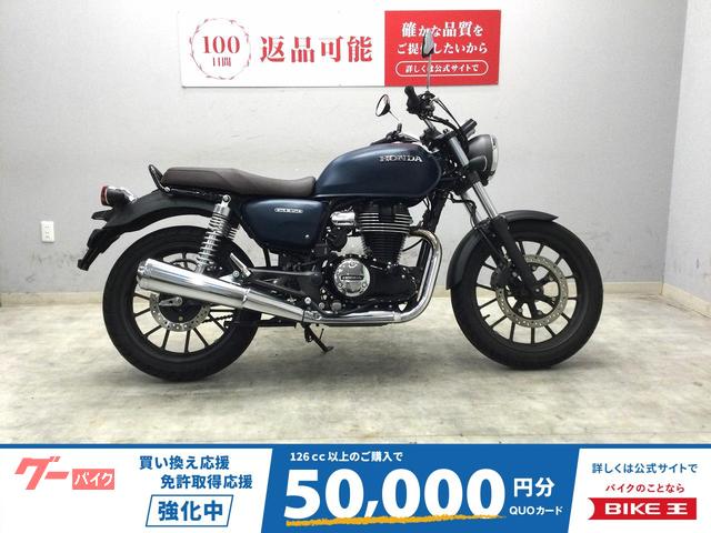 ＧＢ３５０　２０２１年モデル　鍵１本