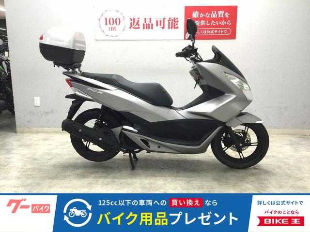 ＰＣＸ　２０１６年モデル　ＪＦ５６　リアボックス