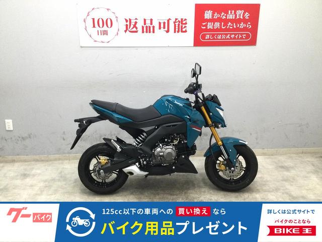 Ｚ１２５ＰＲＯ　２０２１年式モデル　ＳＴＲＩＫＥＲ製バックステップ　レバー　マルチバー