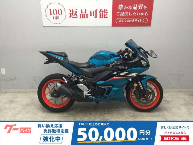 ＹＺＦ−Ｒ３　２０２１年モデル　フェンダーレス　マルチバー