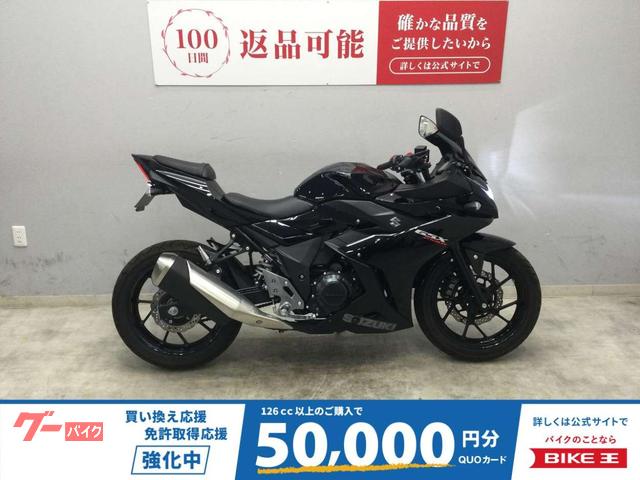 ＧＳＸ２５０Ｒ　２０２０年モデル　フェンダーレス