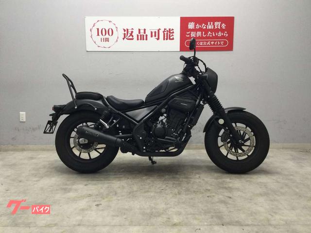 レブル２５０　Ｓエディション　２０２０年式モデル　モリワキサイレンサー　ＣＣバー　サイドバックサポート　カスタム多数