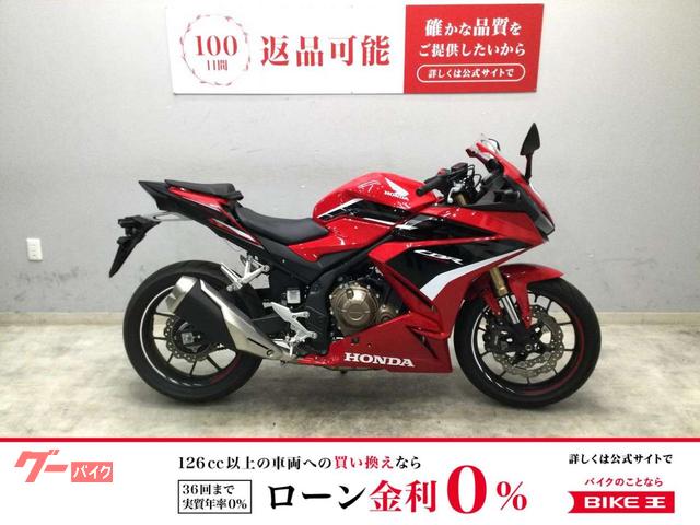 ＣＢＲ４００Ｒ　２０２２年式モデル　前後ドライブレコーダー