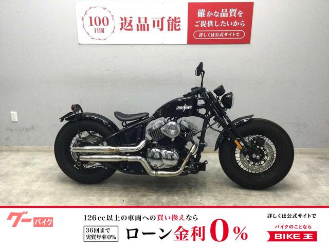 ソフテイル　サンダー２５０　２０２４年式モデル　フルノーマル車両　鍵１本