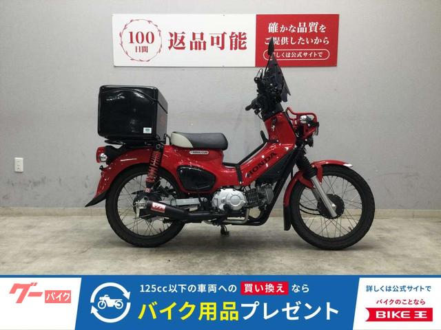 クロスカブ１１０　２０１８年モデル　モリワキサイレンサー　リアボックス　グリップヒーターなどカスタム多数