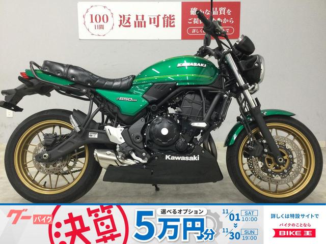 Ｚ６５０ＲＳ　２０２３年モデル　ＵＳＢポート　アンダーカウル　シートなどカスタム多数