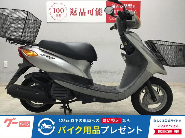 ＪＯＧ　２０１３年モデル　前後カゴ付き