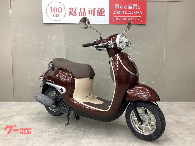 ホンダ ジョルノ 2016年式モデル ノーマル｜バイク王 伊丹店｜新車