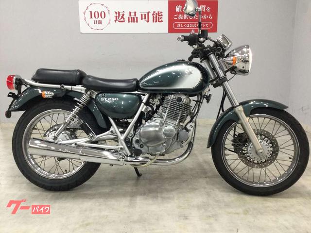 ＳＴ２５０　Ｅタイプ　２００９年式モデル　型式ＮＪ４ＣＡ　フルノーマル車両