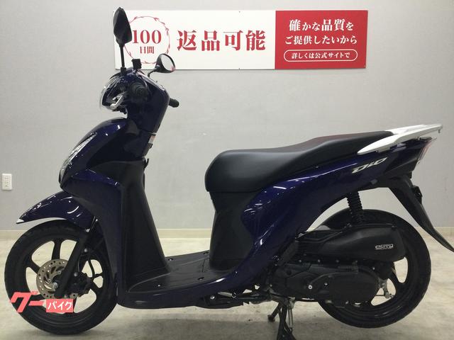 ホンダ Dio110 JF58 2017年式モデル グリップヒーター