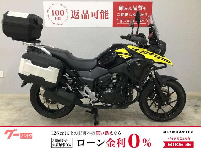 Ｖ−ストローム２５０　２０１７年式モデル　３点フルパニア　ＵＳＢ電源　エンジンガード