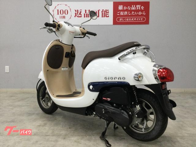 ホンダ ジョルノ 2018年モデル フルノーマル|バイク王 京都松井 ホンダ ジョルノ 2018年モデル フルノーマル|バイク王 京都松井