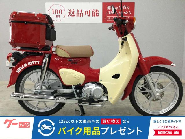 スーパーカブ１１０
