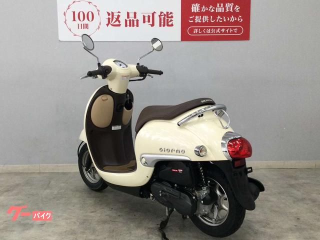 ジョルノ2018年式　型式AF77　 50cc ホンダ ジョルノ くまモンバージョン 2018年式 JBH-AF77の諸元
