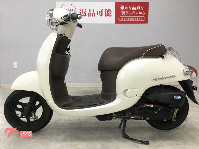 極上車①　ホンダ　ジョルノ・スポルト限定車(現行型)FI 車　実動中古車　タイヤ前後新品交換渡し　バッテリーフル充電済み　書類付き 町田】【相模原】【新車】【納車】ホンダ ジョルノ 新車納車しました