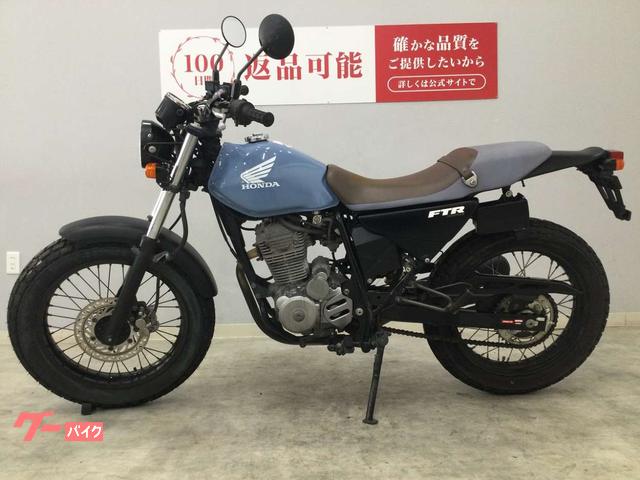 ホンダ FTR223 2008年式モデル 型式MC34 フルノーマル