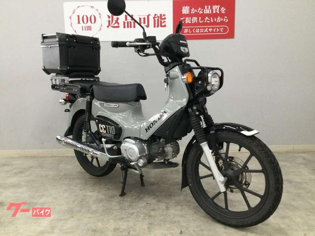 ホンダ クロスカブ110 2023年モデル リアボックス｜バイク王