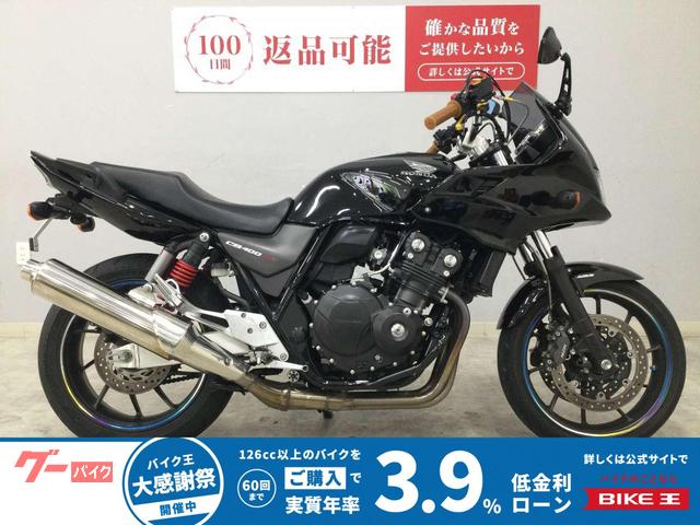 ＣＢ４００Ｓｕｐｅｒ　ボルドール　ＶＴＥＣ　Ｒｅｖｏ　２０１９年モデル　ハンドル
