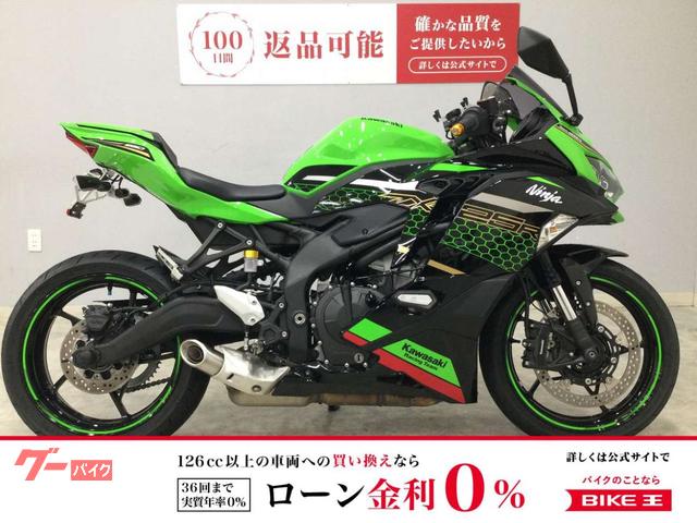 カワサキ Ninja ZX－25R SE 2021年モデル シングル