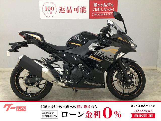 Ｎｉｎｊａ　４００　２０２０年モデル　マルチバー　グリップヒーター　スライダー
