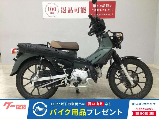 クロスカブ１１０　２０２２年モデル　マルチバー　ＵＳＢポート